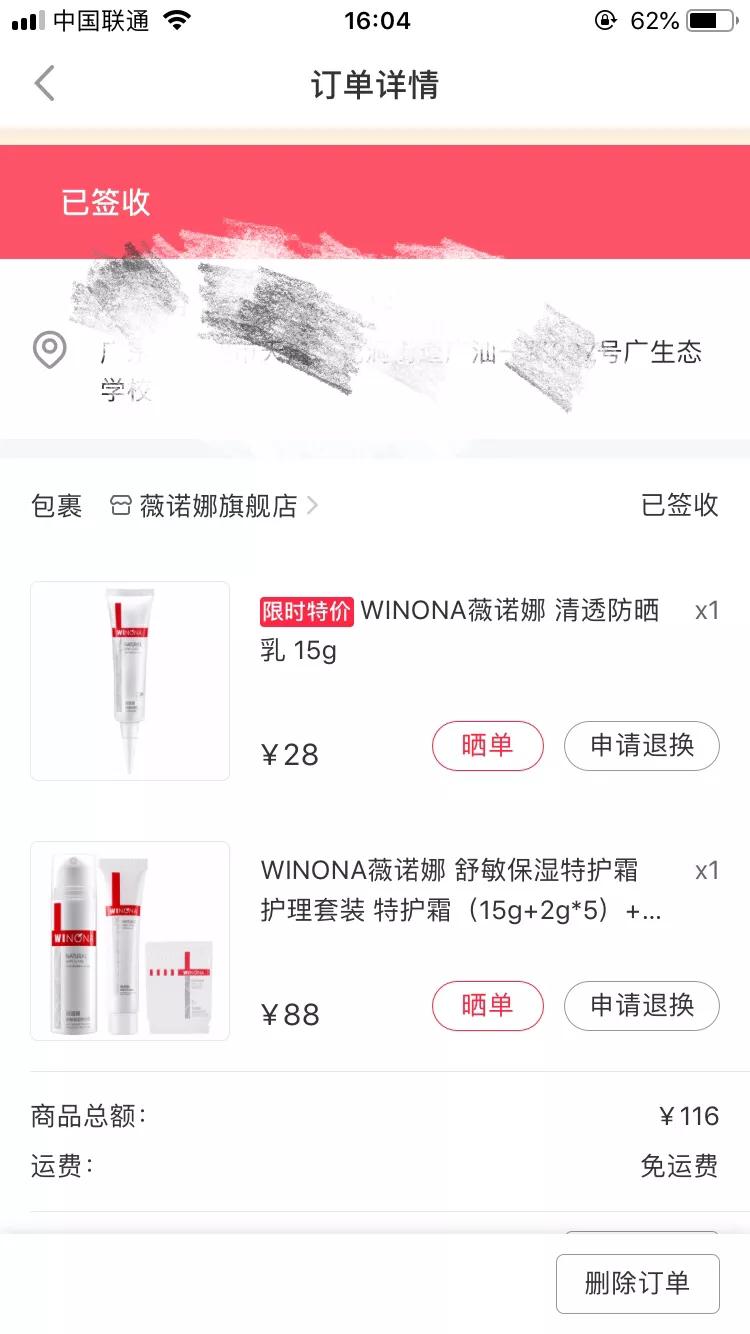 平价过敏药,平价面部过敏药