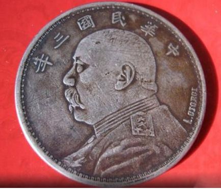 袁大头种类及其行情价你知道多少?