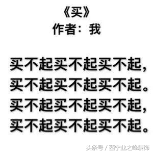 2020西宁房价走势图,2022年11月西宁各区真实成交房价