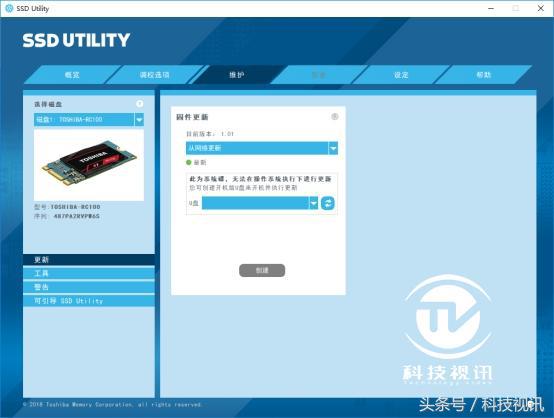 nvme固态硬盘怎么测试有没有用过,nvme固态硬盘的安装和使用