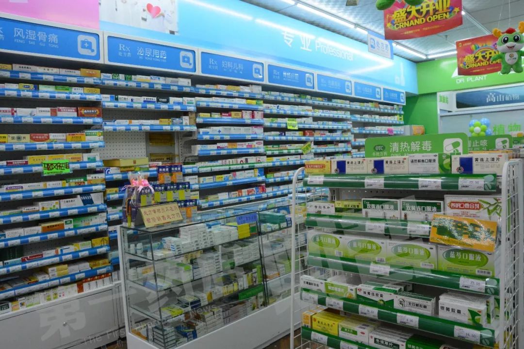 强监管重处罚严追责,药店gsp证书怎么注销