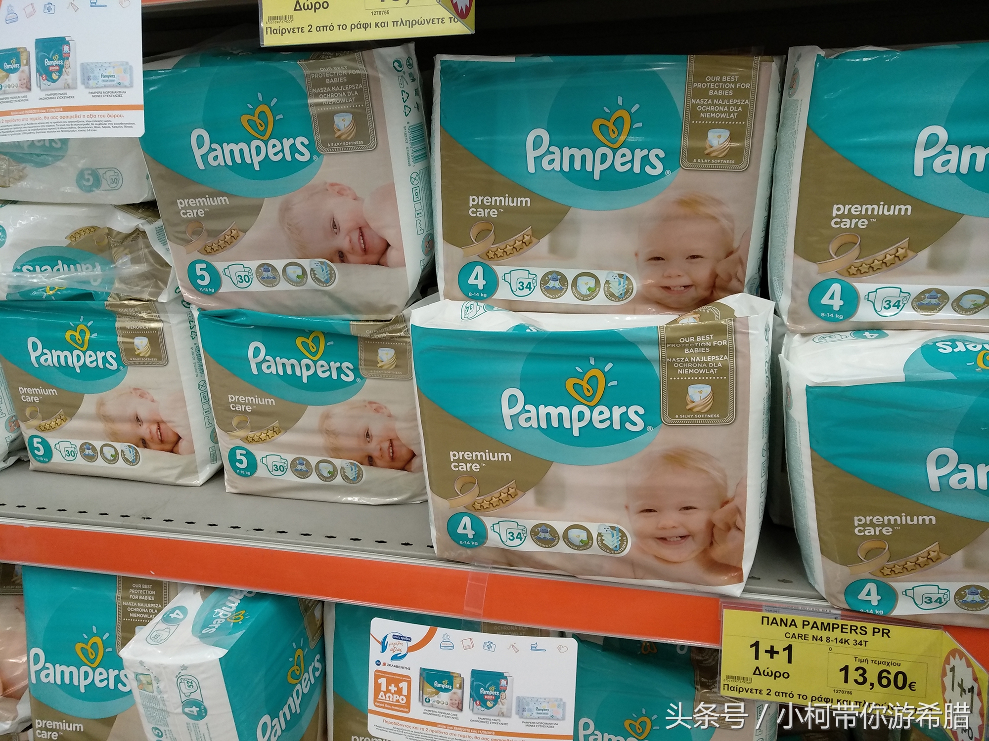 希腊物价和中国对比,希腊物价贵吗和国内相比高多少呢