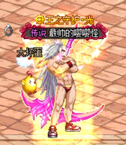 「职业攻略」此时一名锤子奶路过