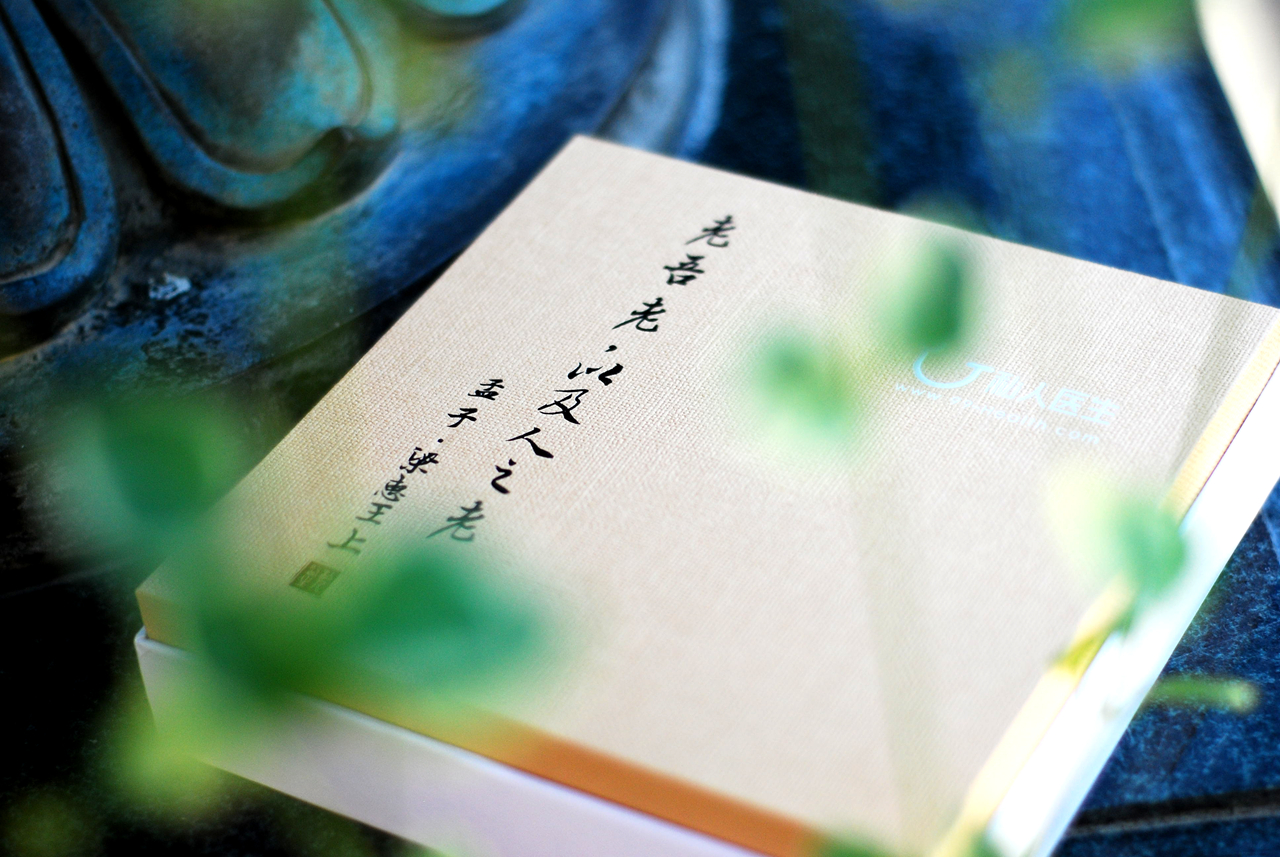 口袋里的关爱：私人医生H1智能手机