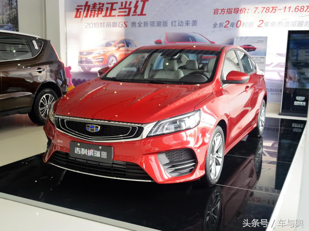 吉利缤瑞弯道之王城市小钢炮,吉利缤瑞新款2022款落地价越野