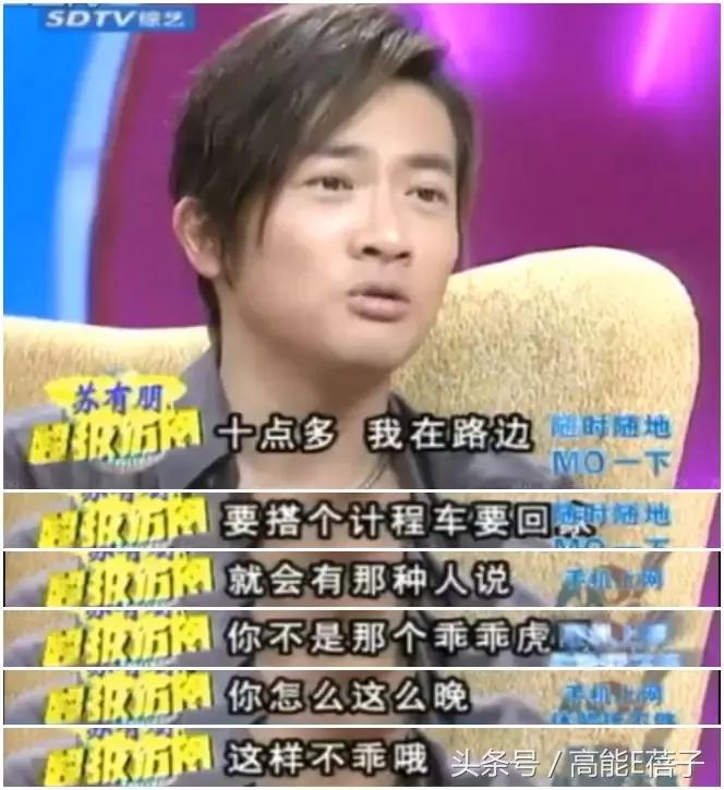 如果养成系爱豆都长成苏有朋，那该多好