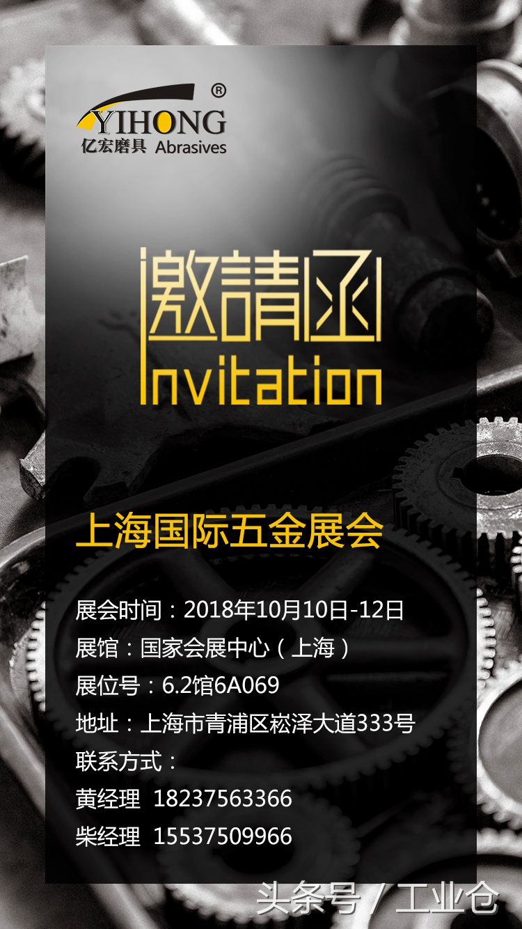 2021中国国际五金博览会,中国国际五金展2024