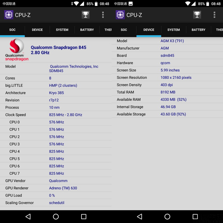 三防手机也要做大众情人测试AGMX3