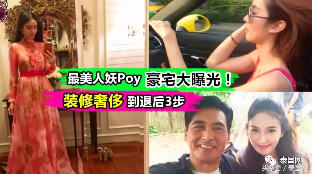 泰国人妖,究竟是怎么来的?