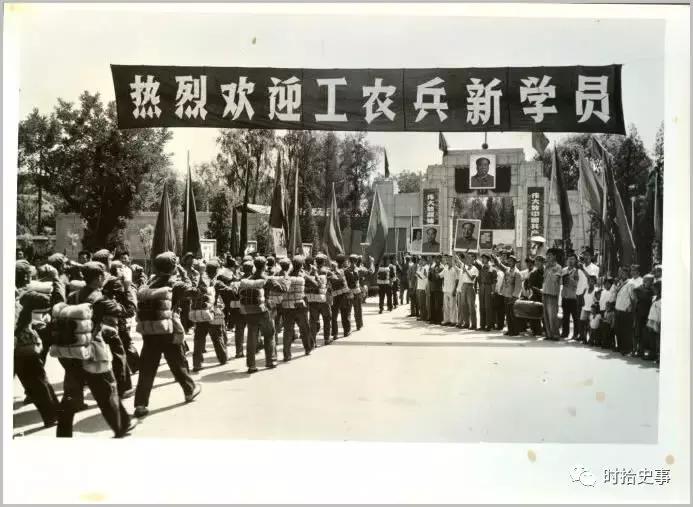 当我们说工农兵大学生时我们在说什么