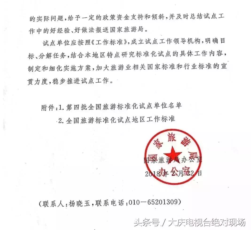 大庆这个城市未来会有发展吗,大庆哪个县发展潜力大