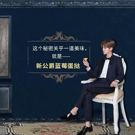 肯德基公爵蓝莓蛋挞图标,肯德基新品芒芒杨枝甘露蛋挞