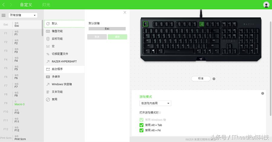 雷蛇入门机械键盘,雷蛇黑寡妇蜘蛛v3绿轴键盘测评