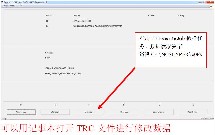 宝马工程师e系列设码步骤,宝马e系列刷隐藏教程