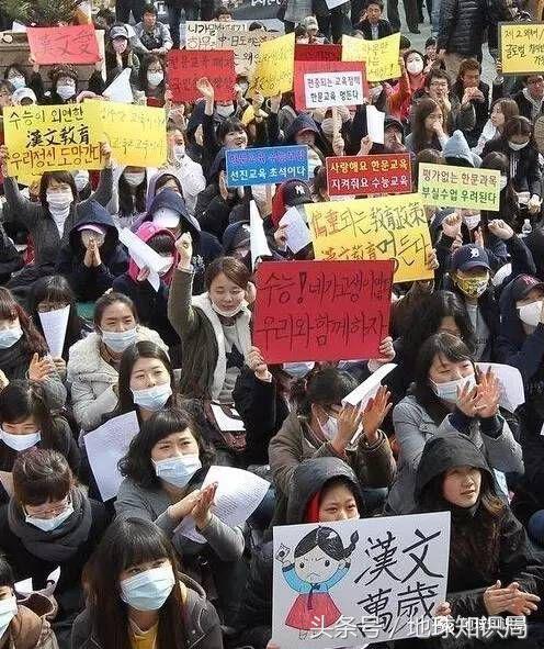 韩国人中小学还学汉字吗,韩国人是怎么学习汉字的