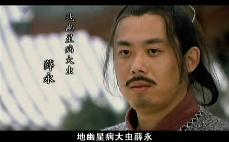 《水浒传》中绰号带“虎”的好汉，谁是真英雄？谁是浪得虚名？