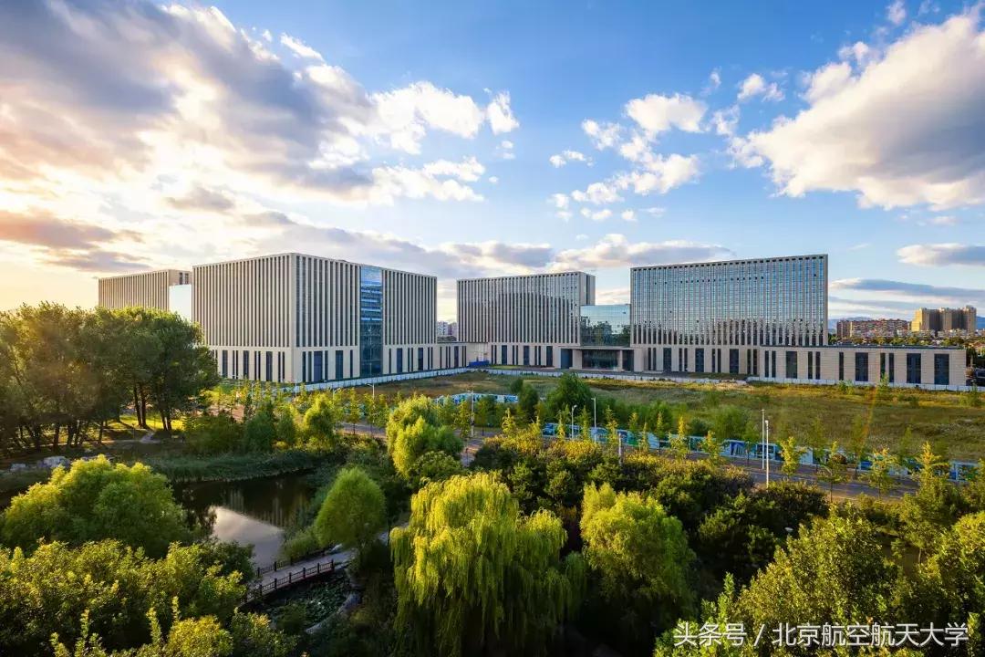 北航校友返校,北航校庆70周年