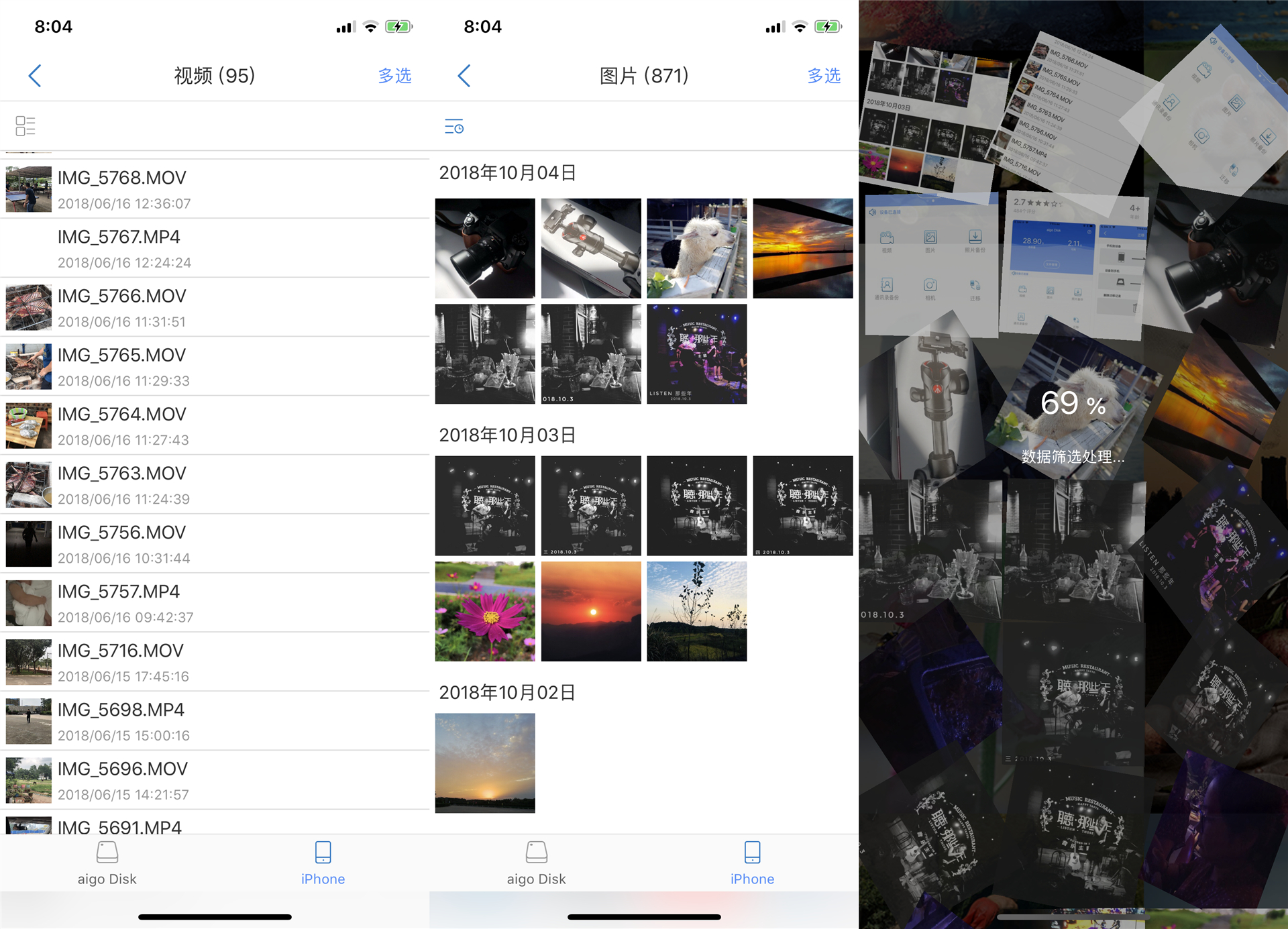 旅行必备拍照神器,旅行拍照相机带美颜推荐