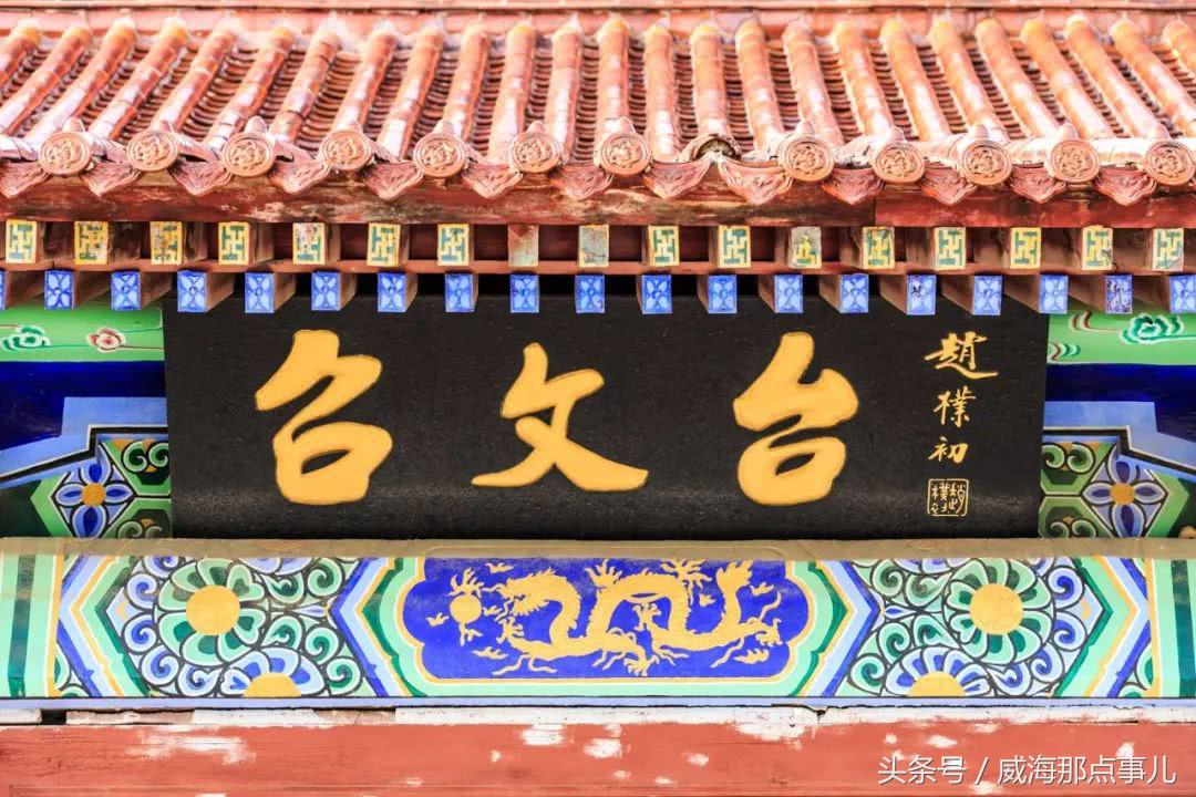 登高赏秋威海这些好去处值得一去,威海赏秋叶最好的地方