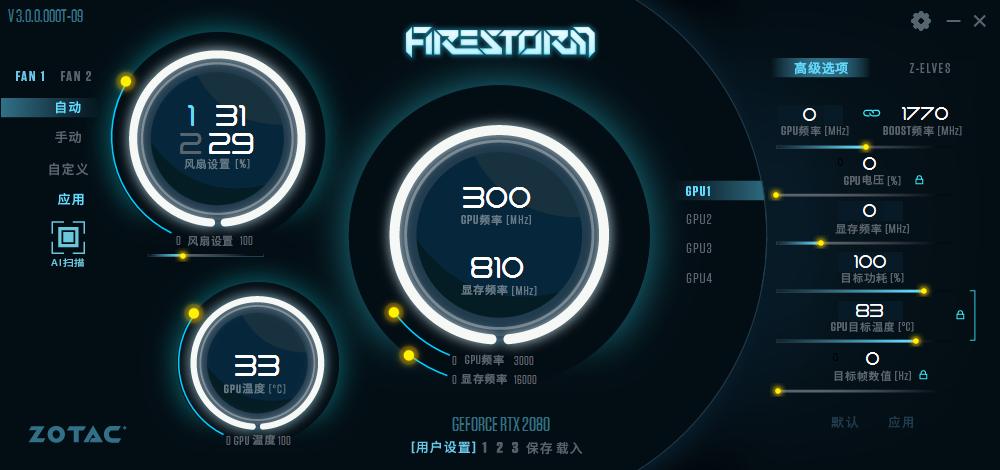 索泰rtx2070和1080ti,索泰rtx2070显卡怎么样