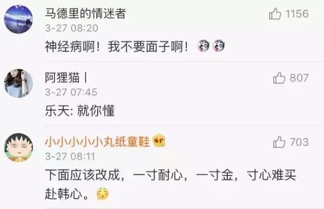 中国乐天免税店事件,中国游客在韩国免税店前排队购物