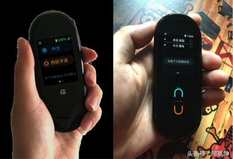 高颜值的腕语智能翻译机体验，海外最好用，翻译拾音性能出色
