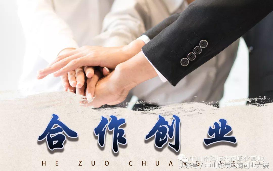 速卖通泉州孵化中心,速卖通运营实操干货