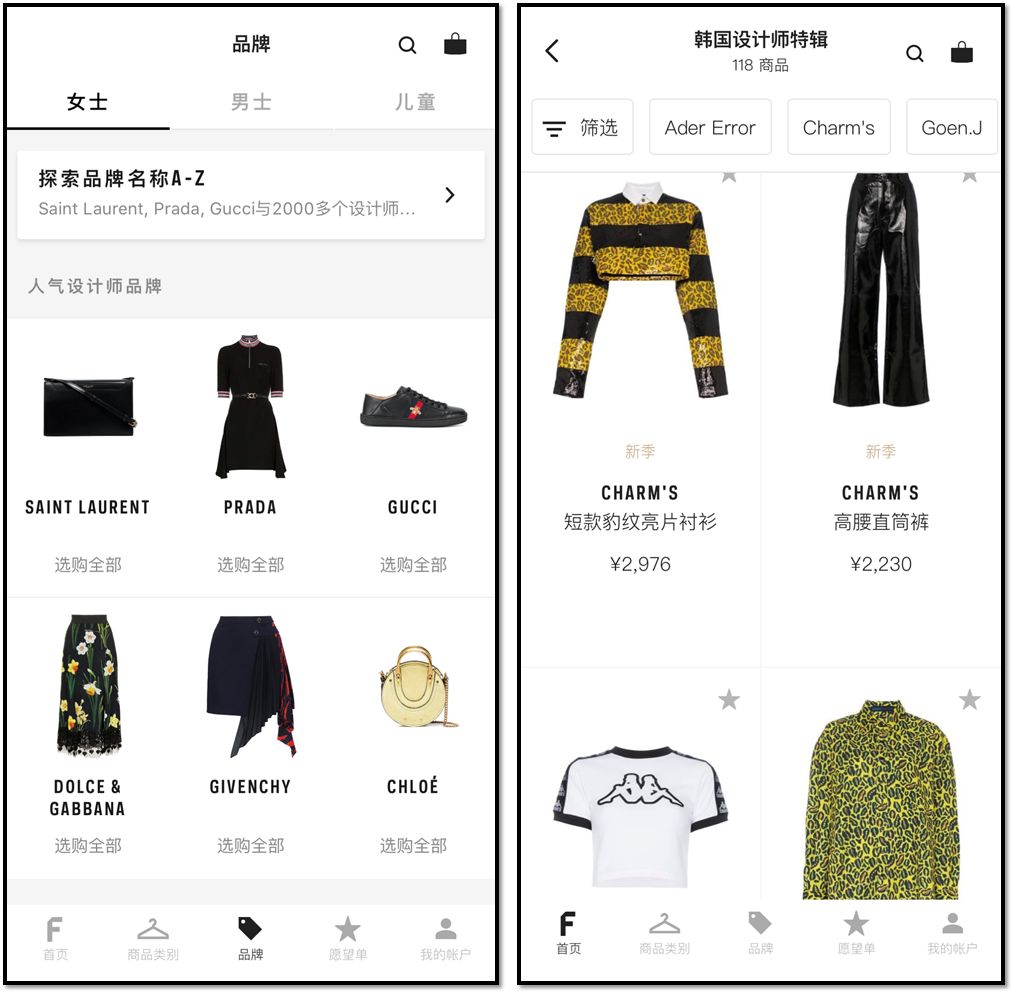 不用出门就能买到东西,不用出门也能走遍世界