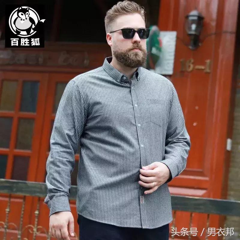 胖子显瘦淘宝店推荐,适合矮胖子的淘宝店