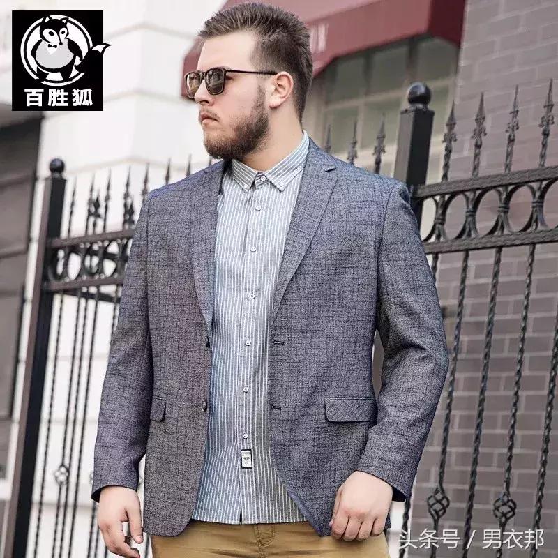 适合200斤胖子的淘宝店,淘宝大码胖子店铺