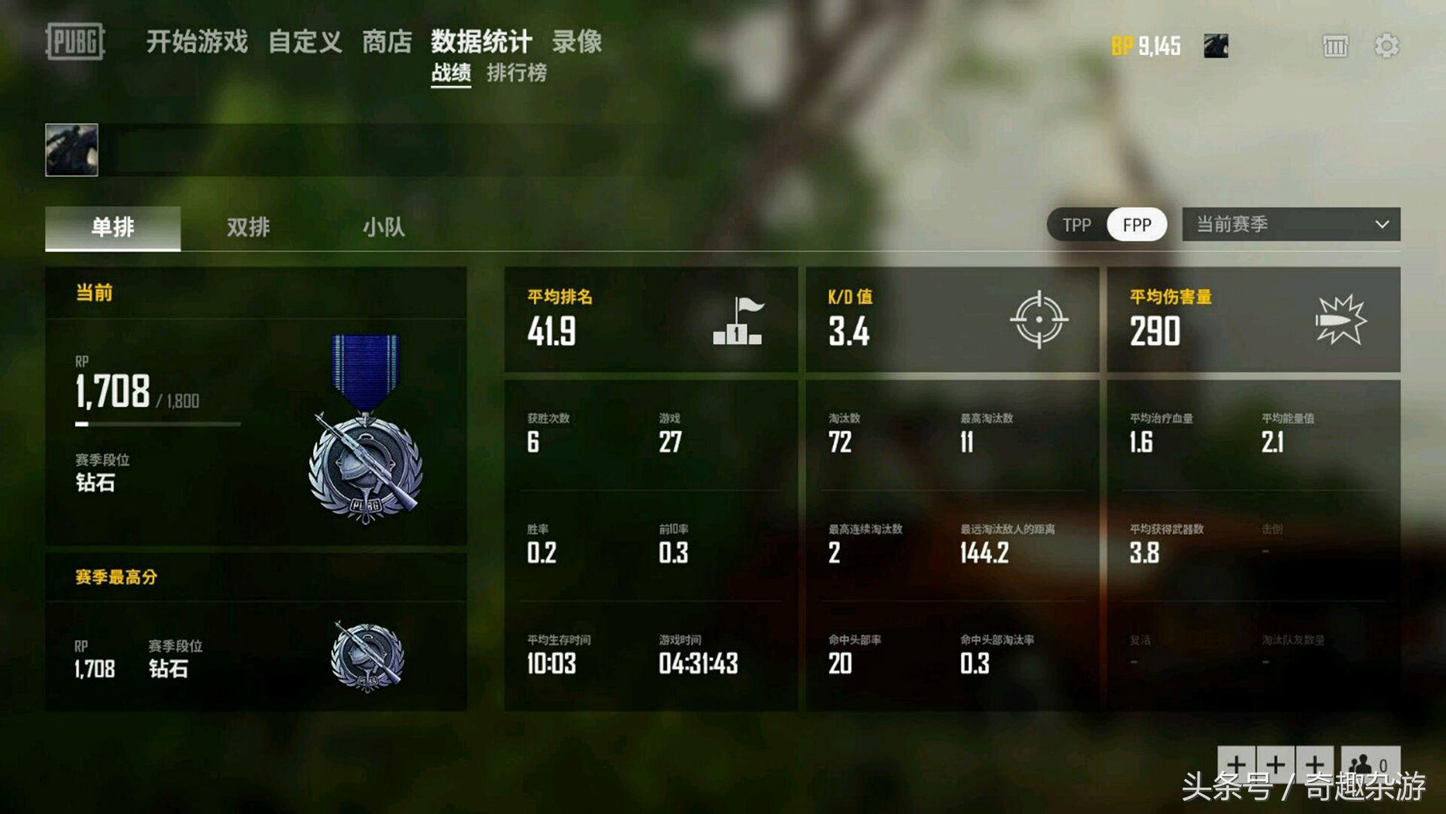 绝地求生皇冠局如何更快的上分,绝地求生黄金段位上分攻略