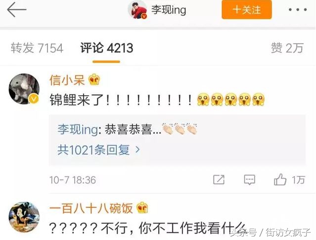 支付宝锦鲤的营销价值高吗,支付宝锦鲤的营销案例