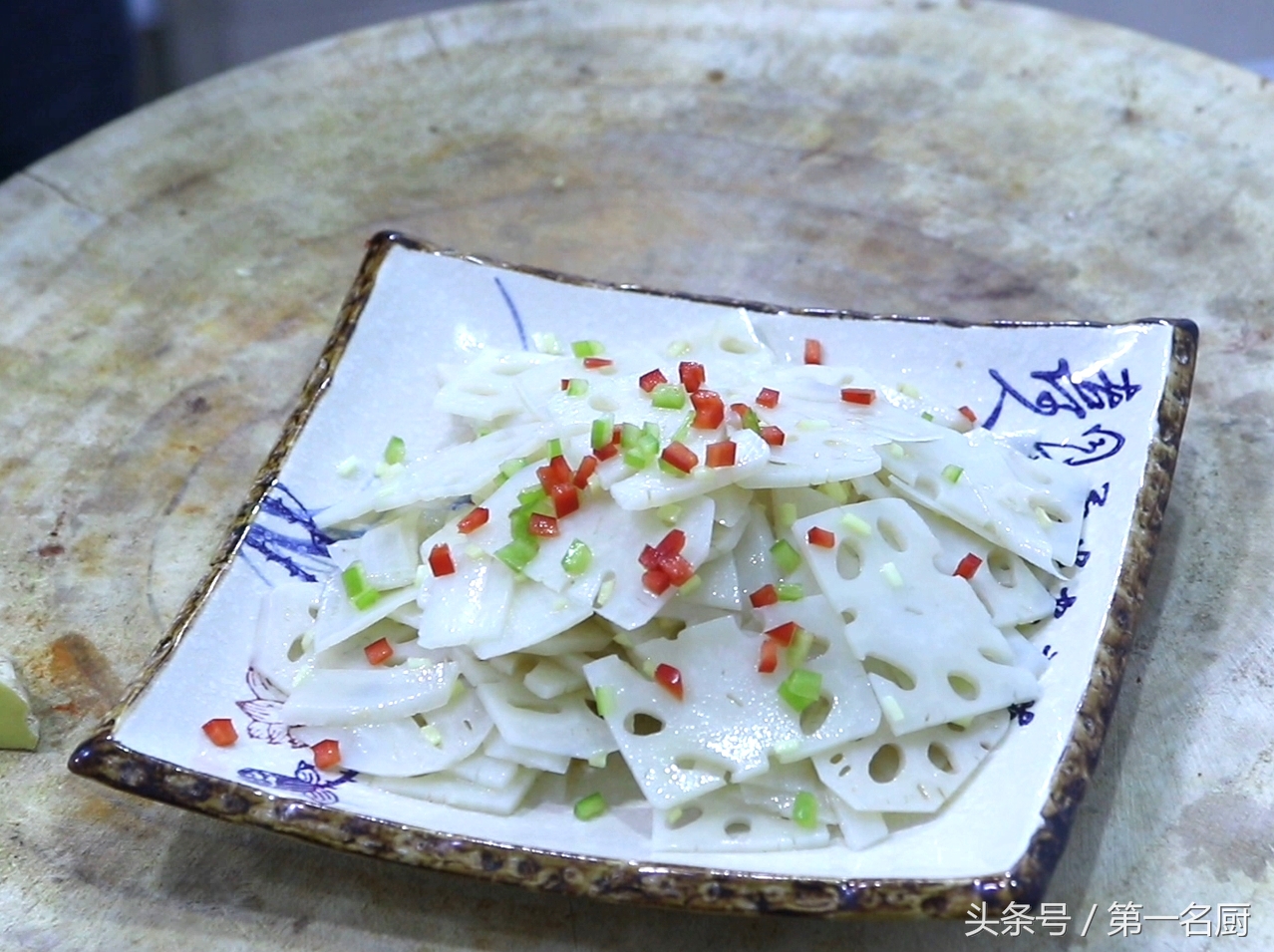 这才是莲藕最开胃的做法,家常凉拌莲藕的最正宗做法