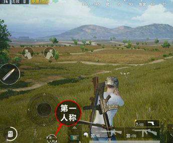 刺激战场适合多数玩家的按键设置,刺激战场刚枪选手的基础设置