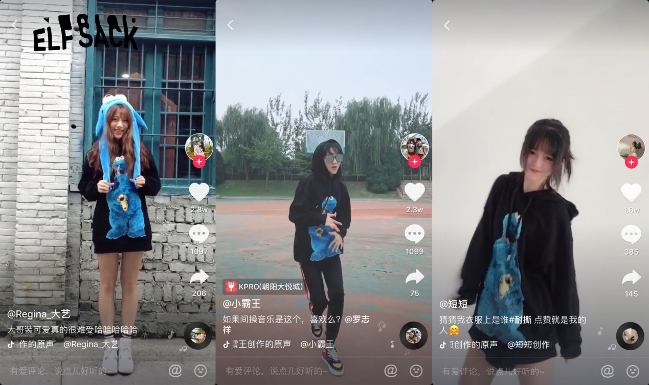 数萌怪时尚，还看妖精的口袋！携手“芝麻街”助推品牌国际化