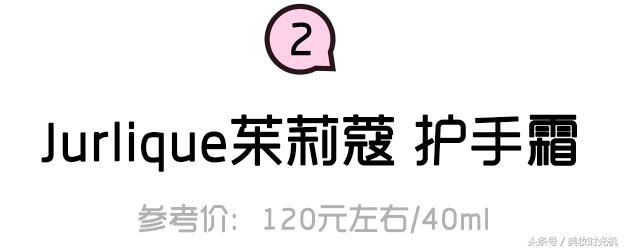 15款好用到哭的护手霜推荐,推荐保湿不黏腻的护手霜