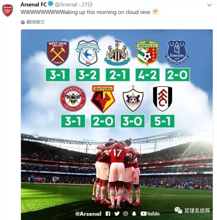 曝阿森纳与阿迪达斯续约,官宣阿森纳阿尔特塔执教阿森纳