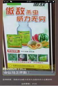 傲敌活动获奖名单公布