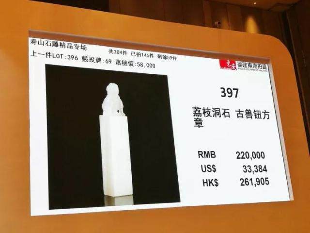 寿山石之荔枝冻,寿山石荔枝冻石特点