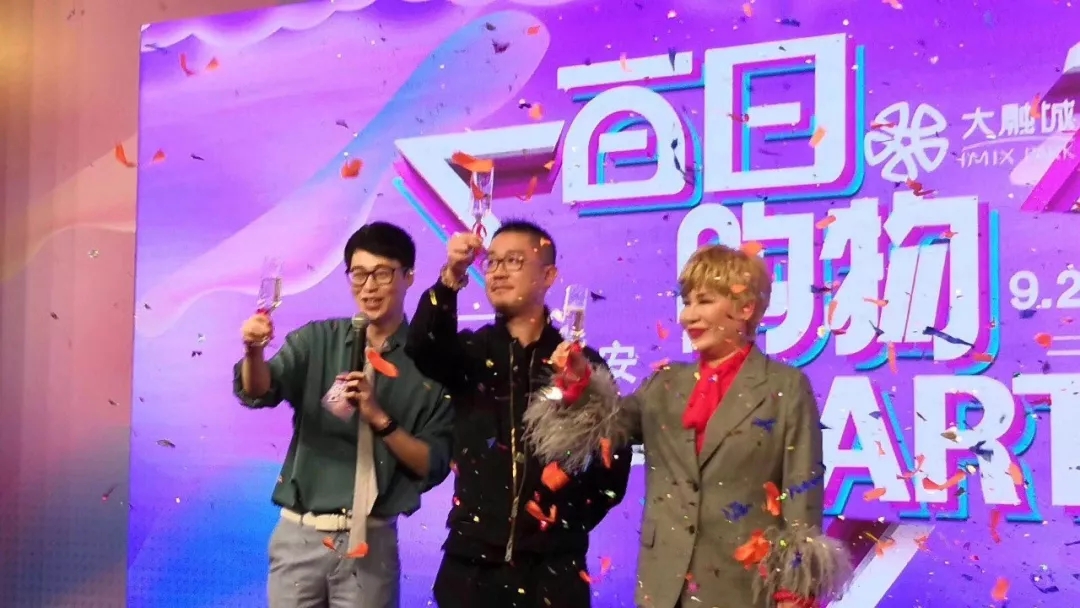 百日宴上海,上海静安大融城三周年庆