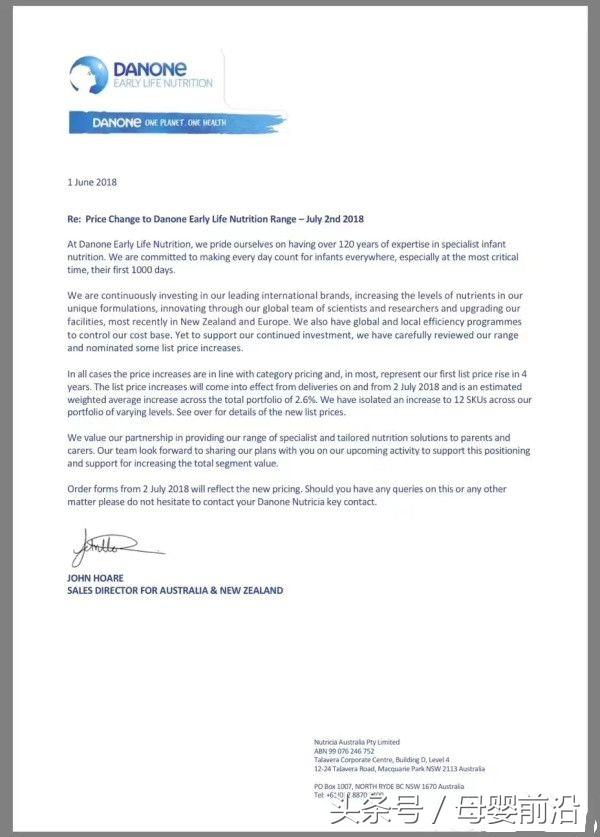 没有奶源，靠基粉供应的爱他美凭啥半年增长30%？
