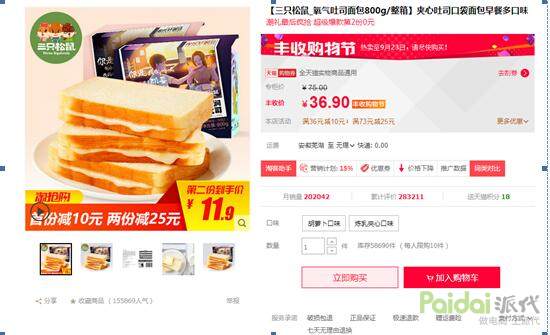 淘宝精准引流推广怎么做,淘宝推广实战案例