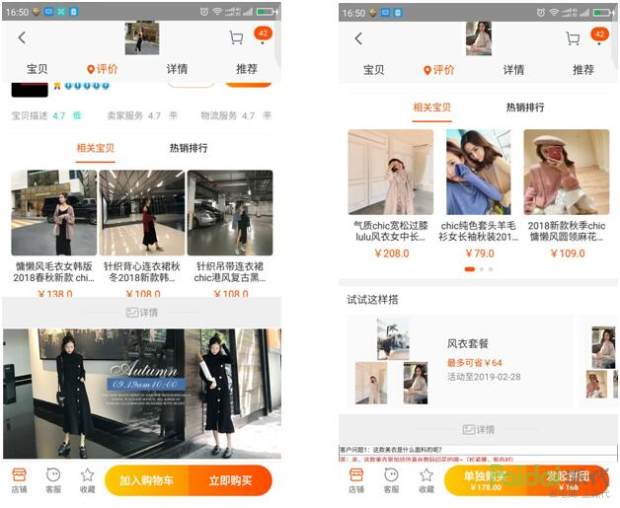 淘宝精准引流推广怎么做,淘宝推广实战案例