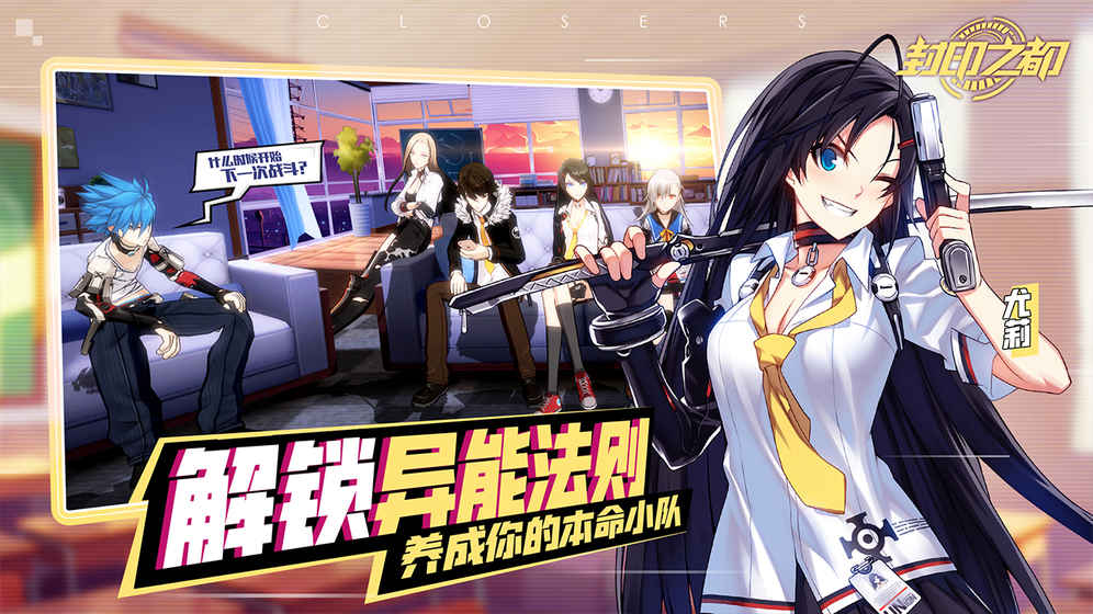 发现好游戏：安卓热门手游预约榜TOP10（下）看看有哪些是你的菜