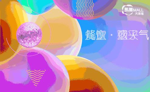 立减1000优惠券免费领取商品,领取优惠券到店18元即可体验