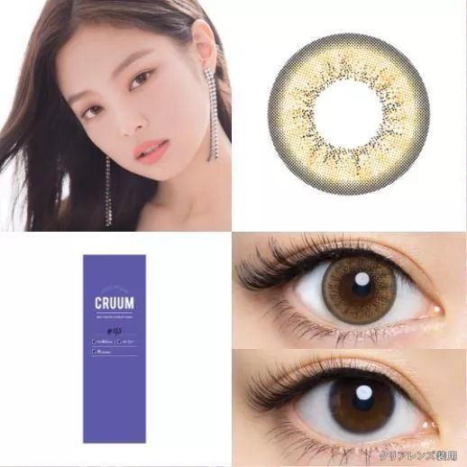 blackpink薄荷蓝美瞳,blackpink同款美瞳