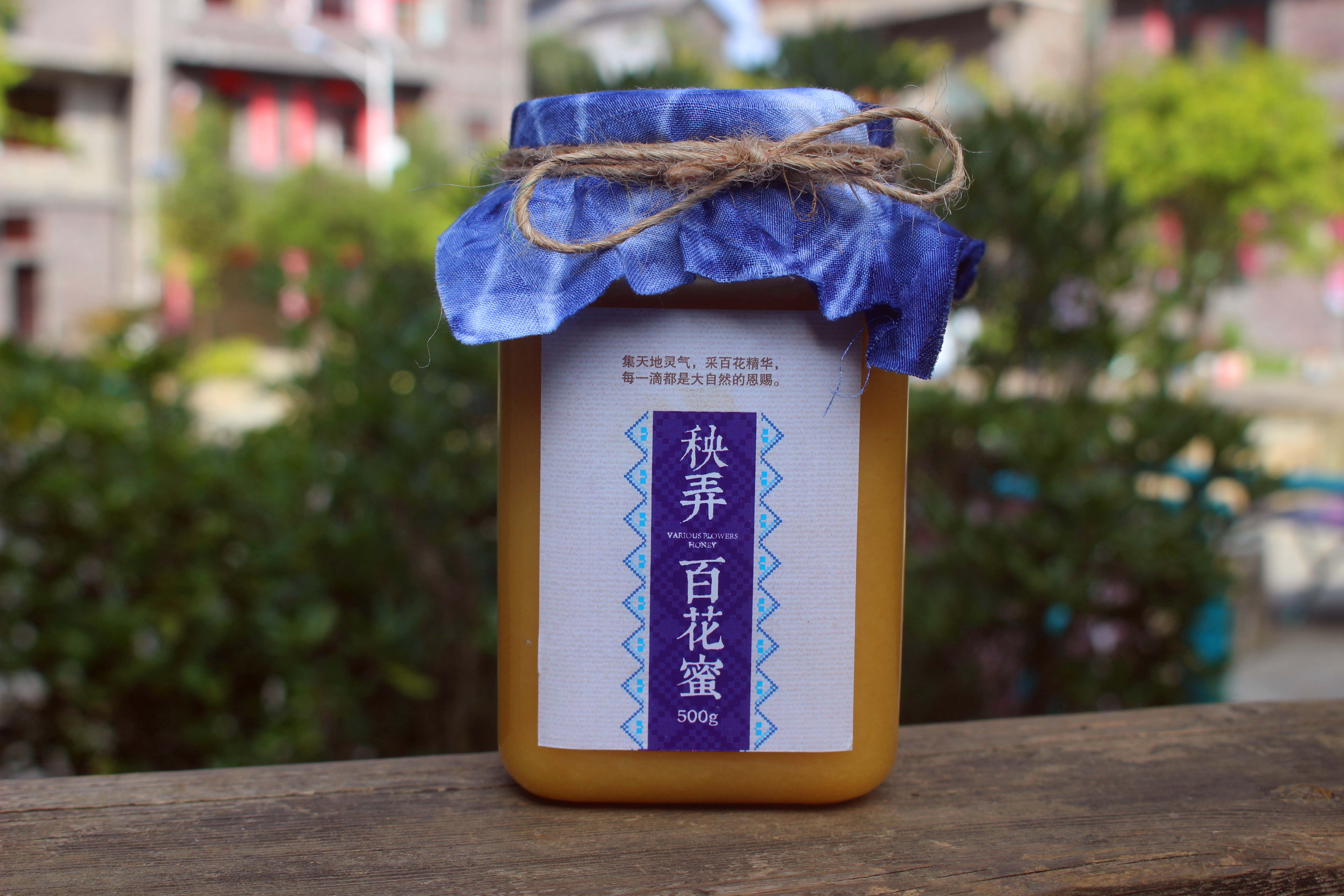 农家百花蜜,春天百花蜜