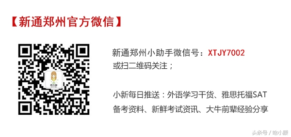 澳洲留学税务申请,澳洲留学生不打工需要报税吗