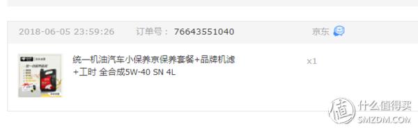 大众的原厂机油5w40是什么级别的,5w-40大众全合成机油多久换