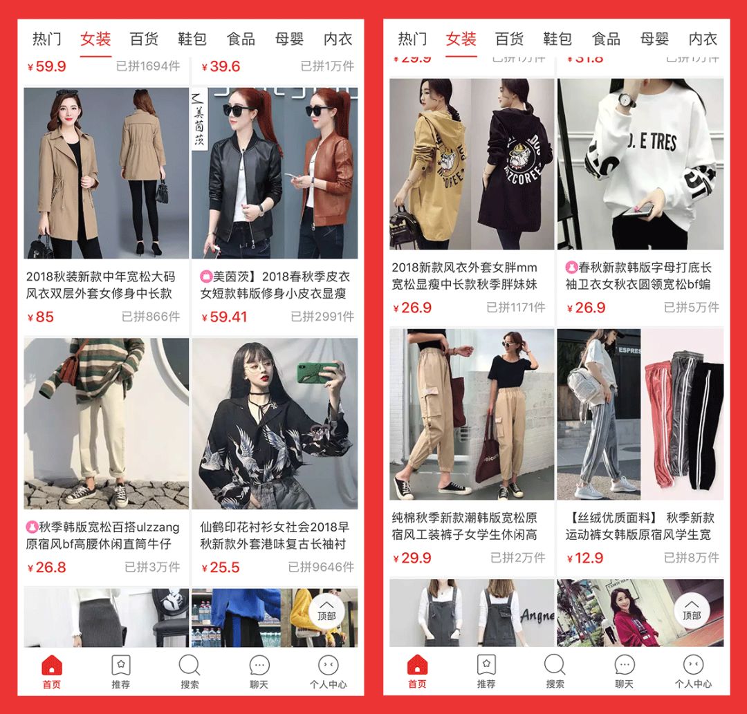 没想到拼多多也能买到好东西,没想到十几块钱的套装质量这么好